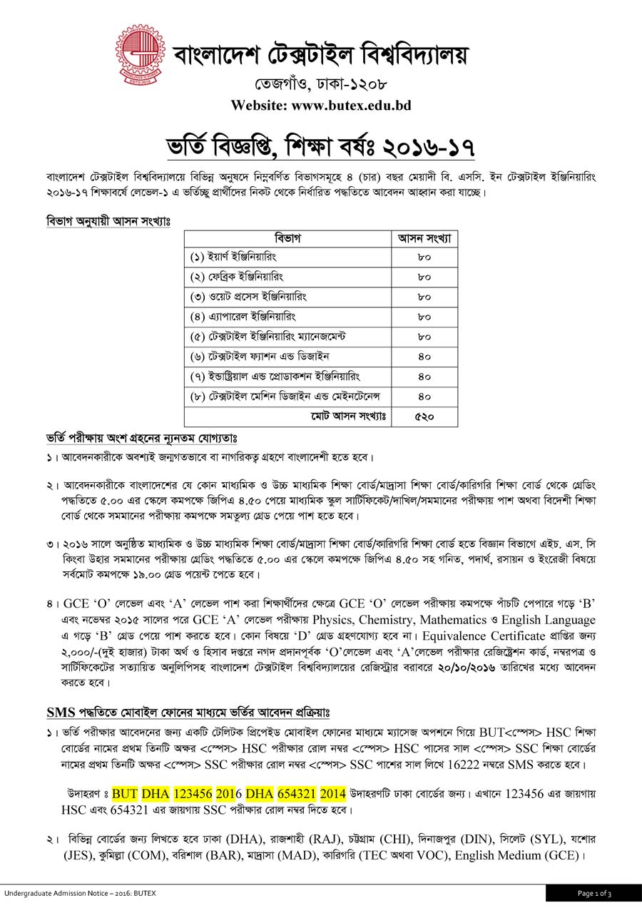 admission2016-17web