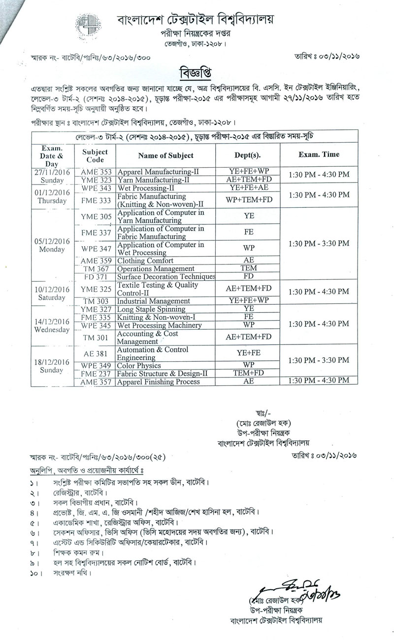 l-3-t-ii-exam-2015web