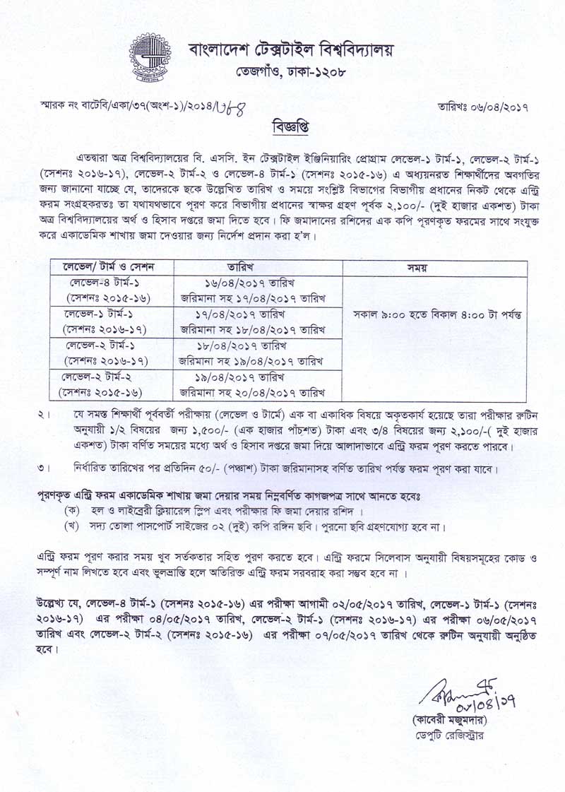 scan090417
