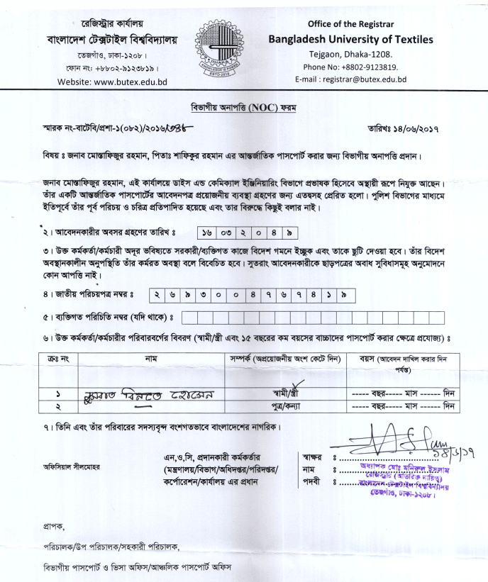 NOC-for-Mustafijur-Rahman